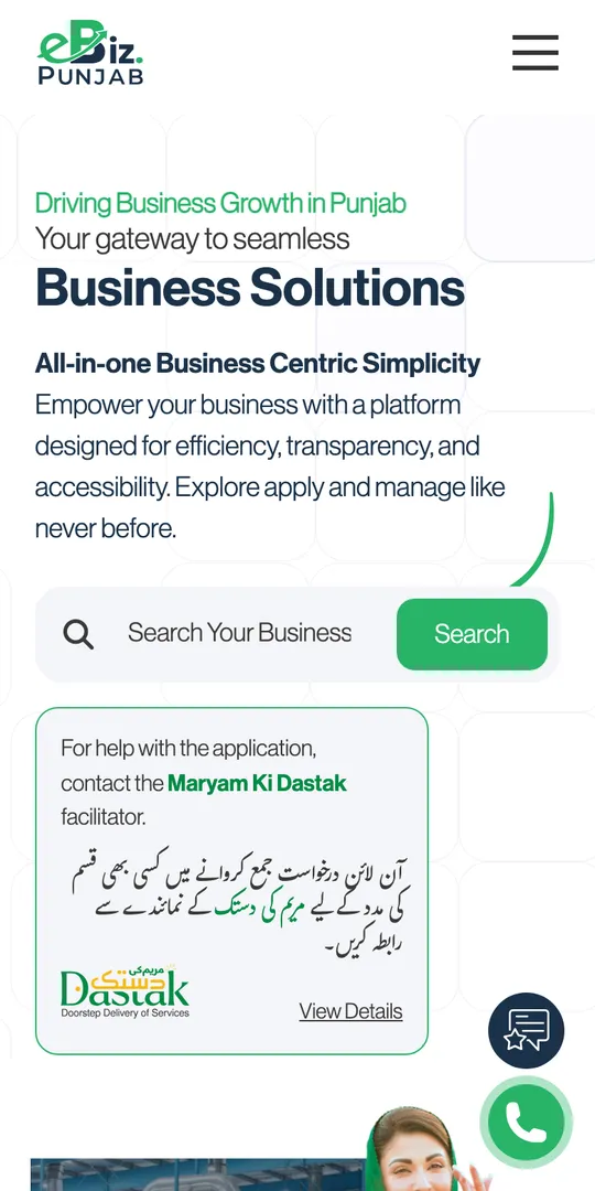 Step 1 of 2: Search your business on ebiz.punjab.gov.pk