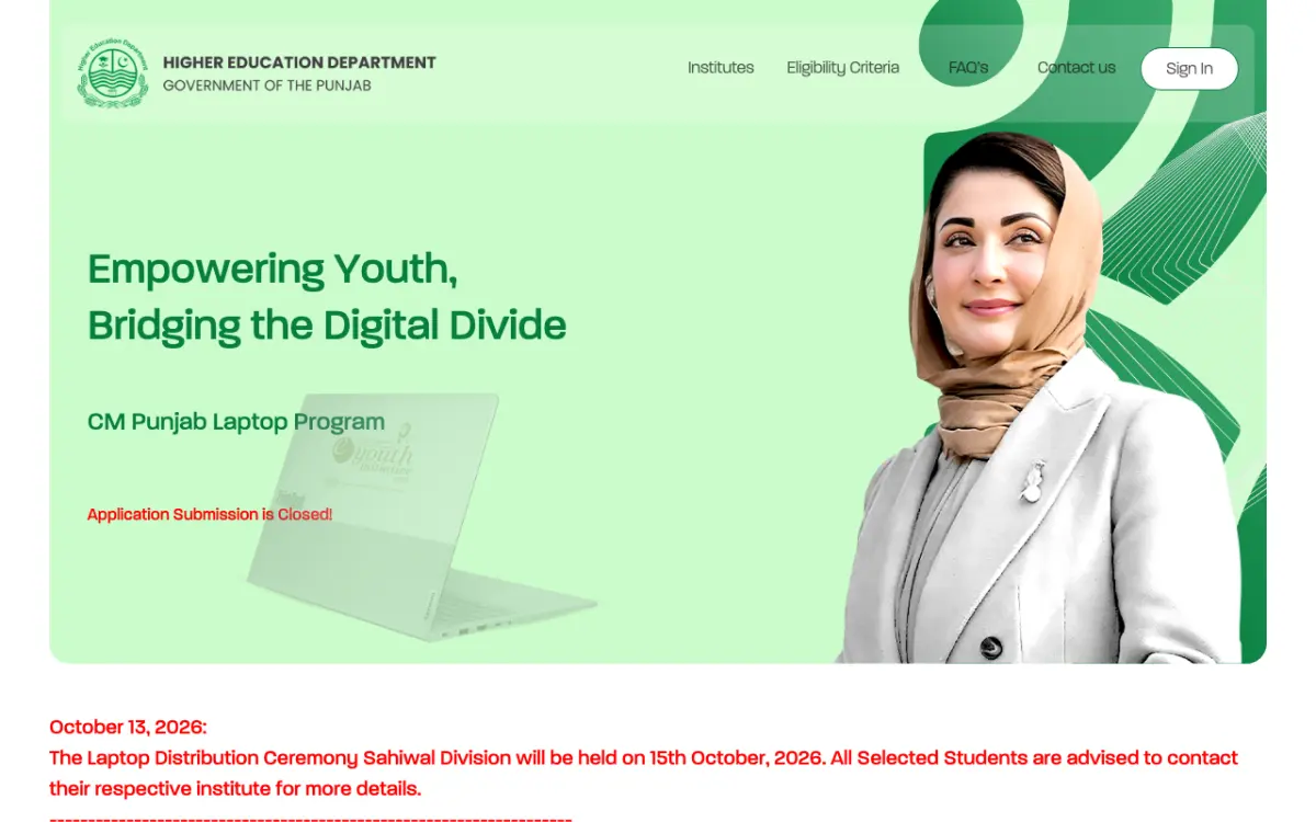 Official CM Punjab Laptop Program portal home page showing the message Application Submission is Closed Official CM Punjab Laptop Program portal home page showing the message Application Submission is Closed
