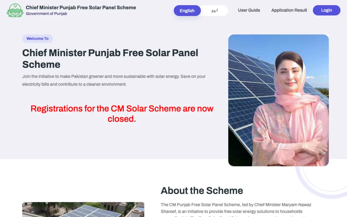 Official CM Punjab Free Solar Panel Scheme portal showing that registrations are now closed Official CM Punjab Free Solar Panel Scheme portal showing that registrations are now closed