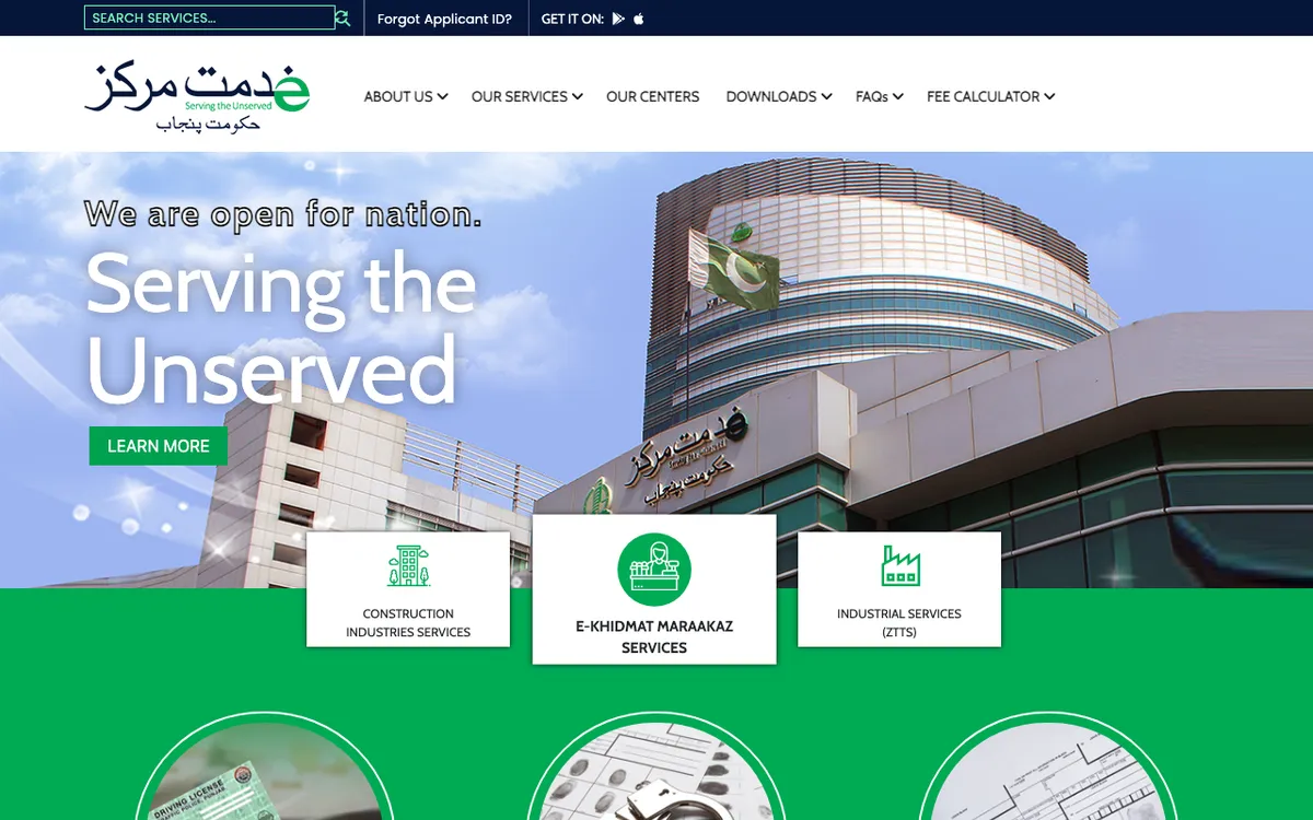 Official e-Khidmat Markaz website home page Official e-Khidmat Markaz website home page