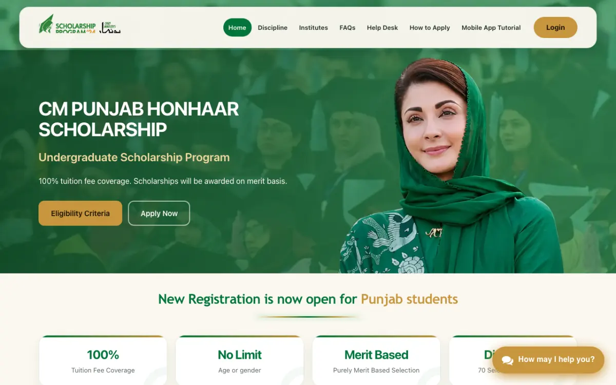 Official CM Punjab Honhaar Scholarship portal home page by the Punjab Higher Education Commission