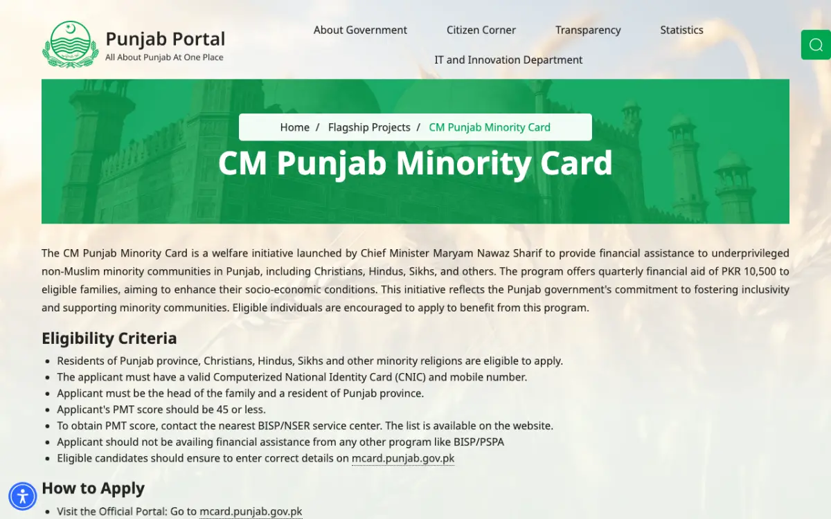 CM Punjab Minority Card page on the official Punjab Portal CM Punjab Minority Card page on the official Punjab Portal