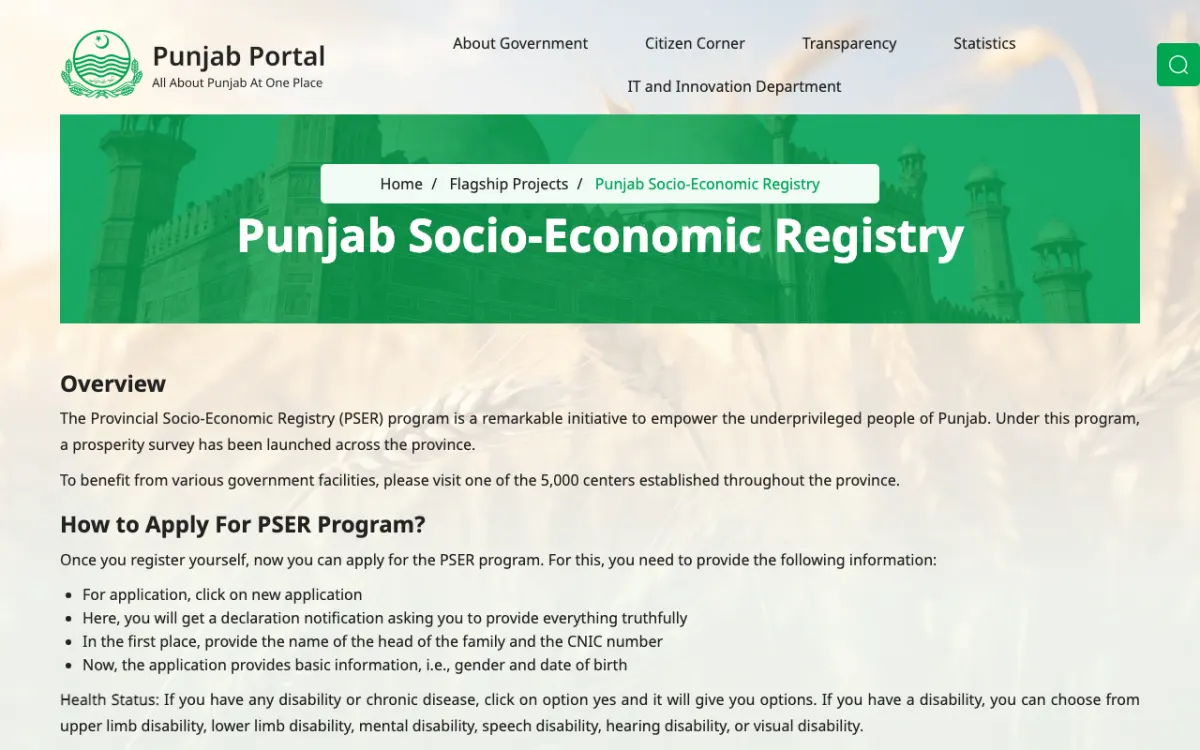 Punjab Socio-Economic Registry page on the official Punjab Portal Punjab Socio-Economic Registry page on the official Punjab Portal